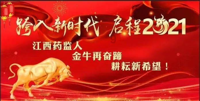 动漫人物吃东西