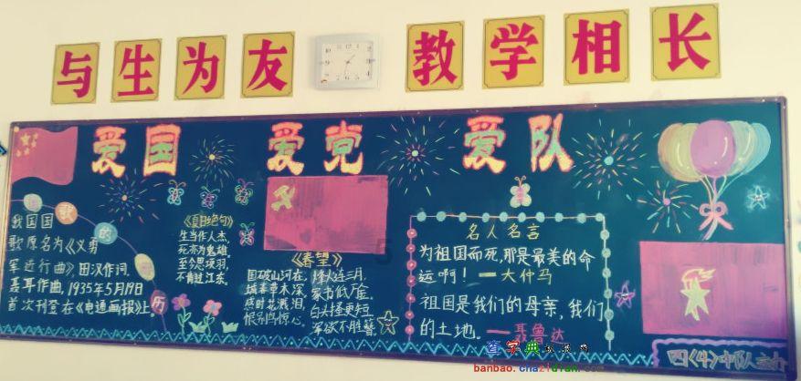100天学霸养成