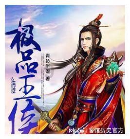 红豆杉果实是何物？能吃吗？